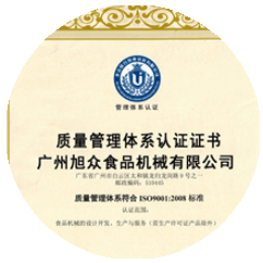 嚴密(mì)的質量體系(xì)