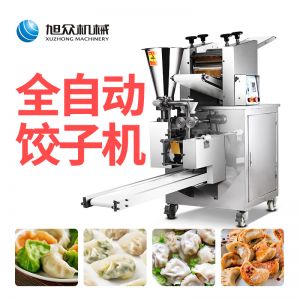 JGB-210型仿手工餃子(zi)機